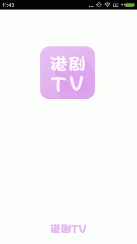 港剧TV软件截图1