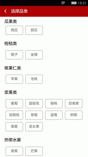 果匠JF软件截图1