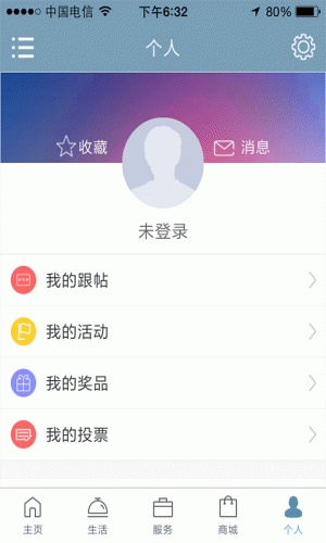 中江全搜索软件截图1