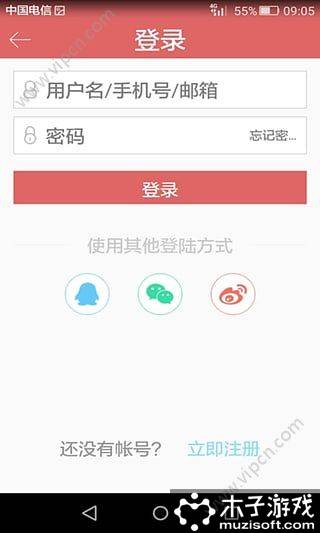 极客果软件截图1