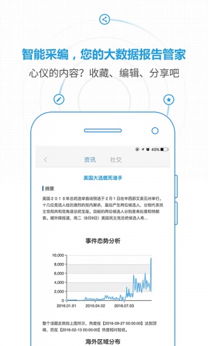 译见软件截图1