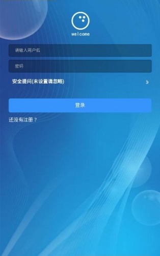 聚推吧软件截图2