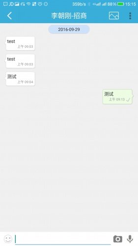 香樟汇软件截图1