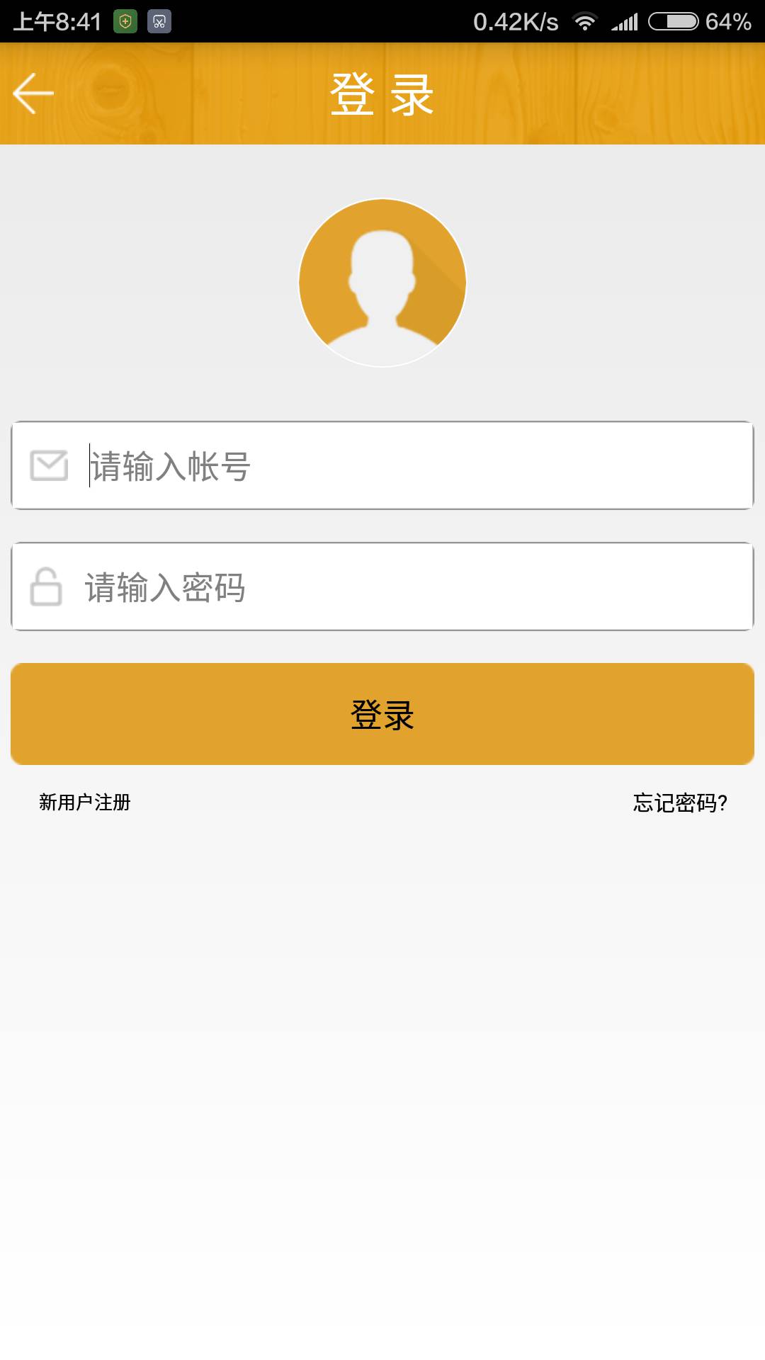 新闻软件截图1