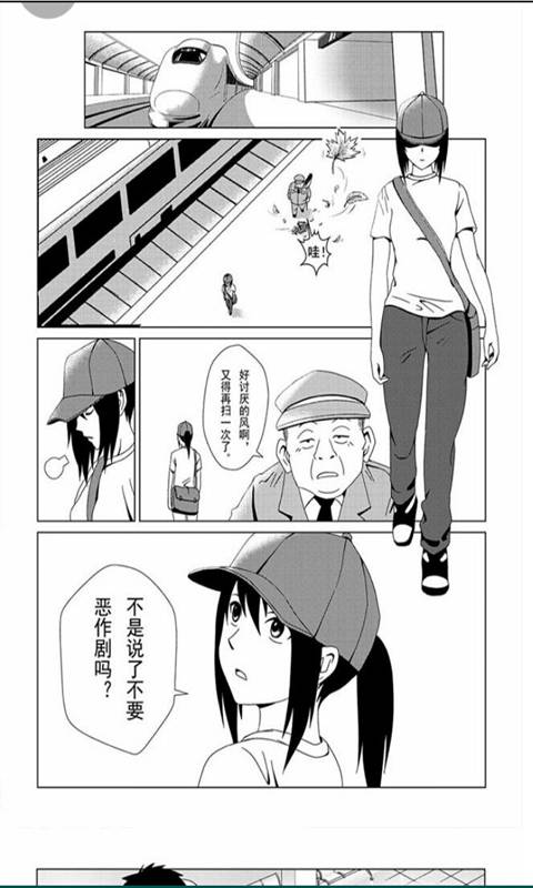 漫画书软件截图1