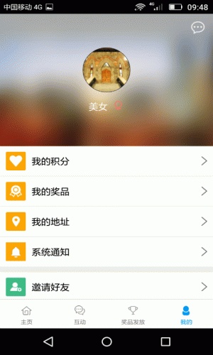 阳光952软件截图1