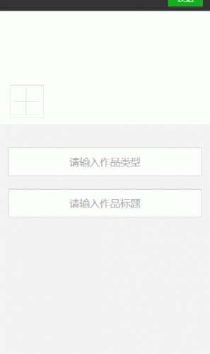 实时动态软件截图1