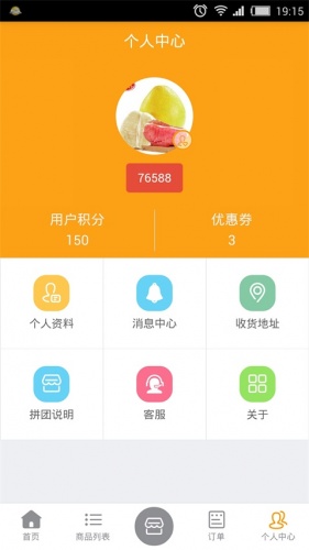 小红帽软件截图1