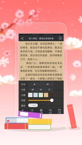 寒武纪年原创网软件截图1