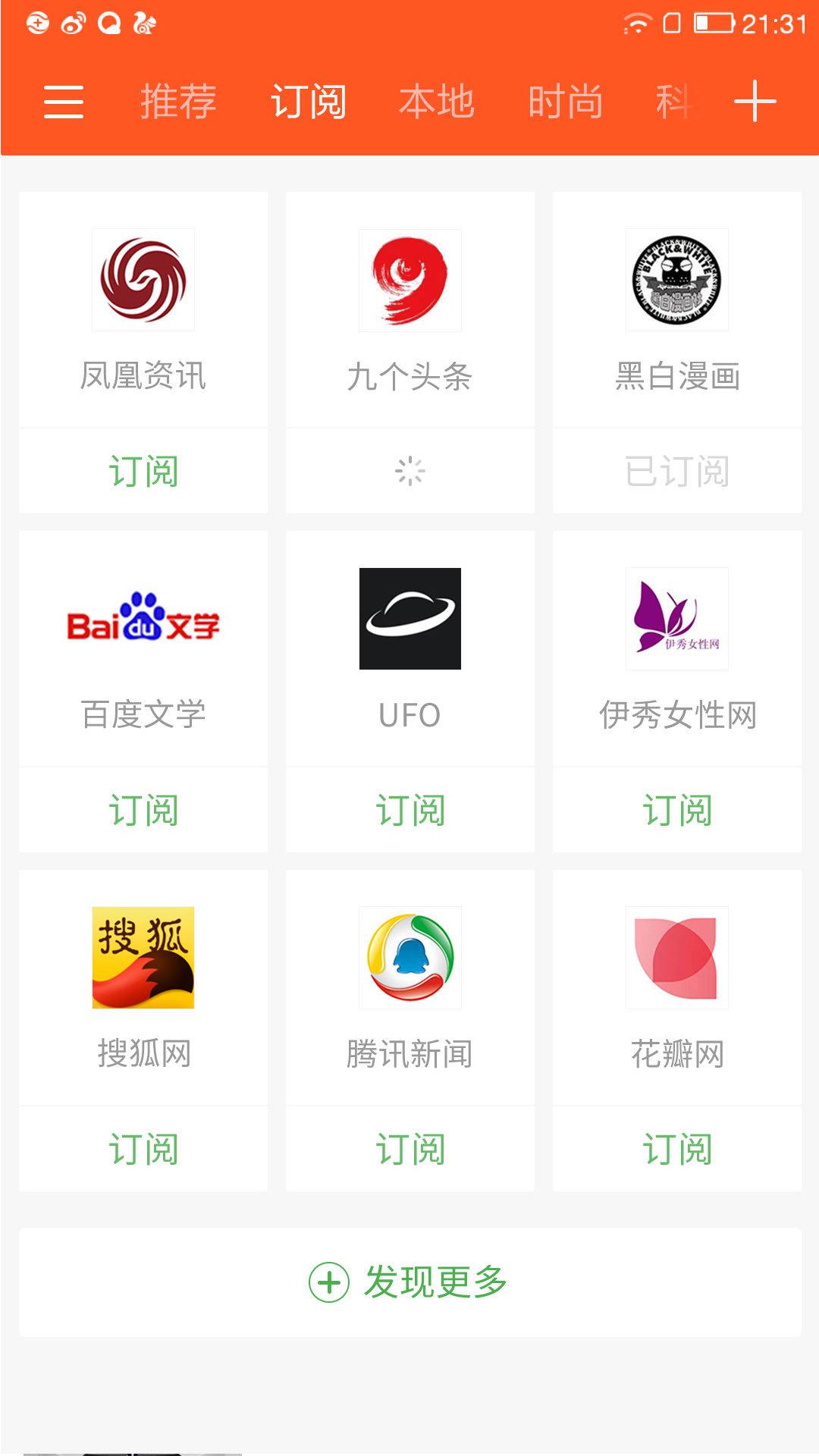 派媒体软件截图1