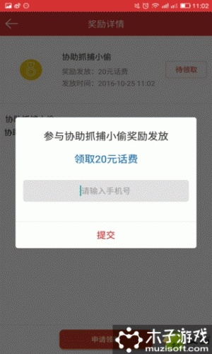 草堂+软件截图1