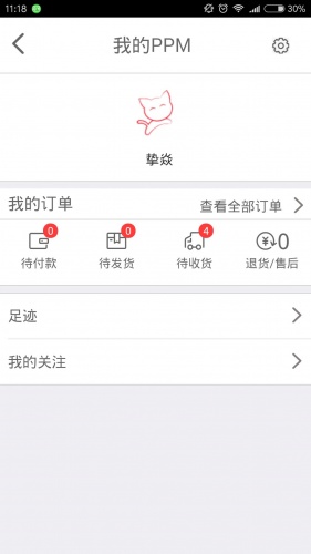 拍拍猫软件截图1