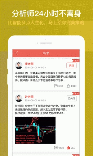 长江联合(专业版)软件截图1