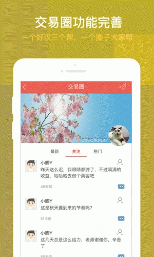 长江联合(专业版)软件截图1