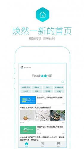 BOOK中文书城软件截图1