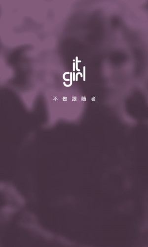 itgirl软件截图1