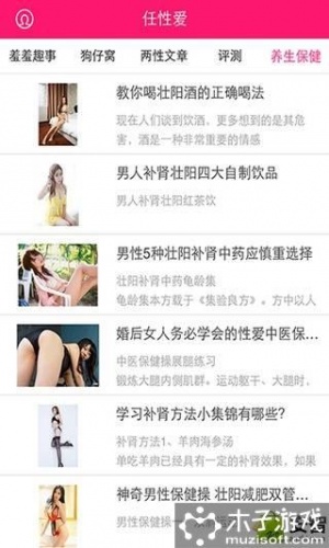 任性ai软件截图1