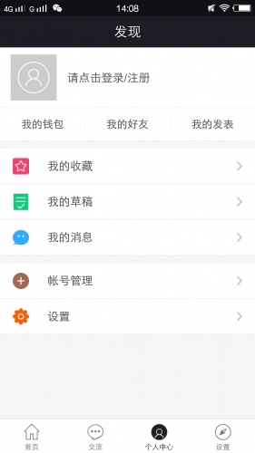 含量书法软件截图1