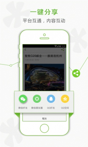 TOM软件截图1