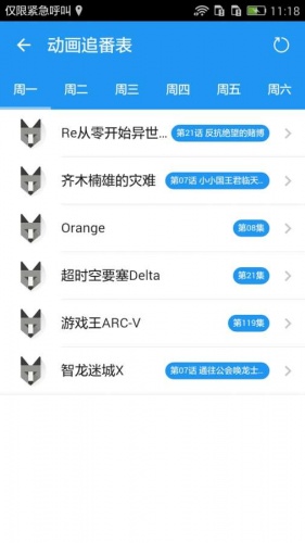 ExView+软件截图1