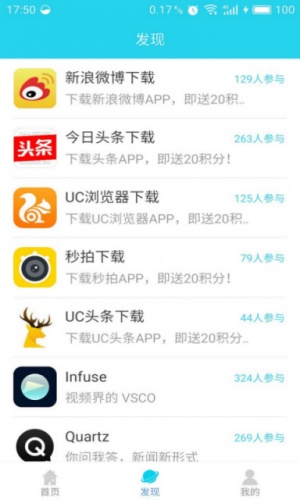 in聚软件截图1