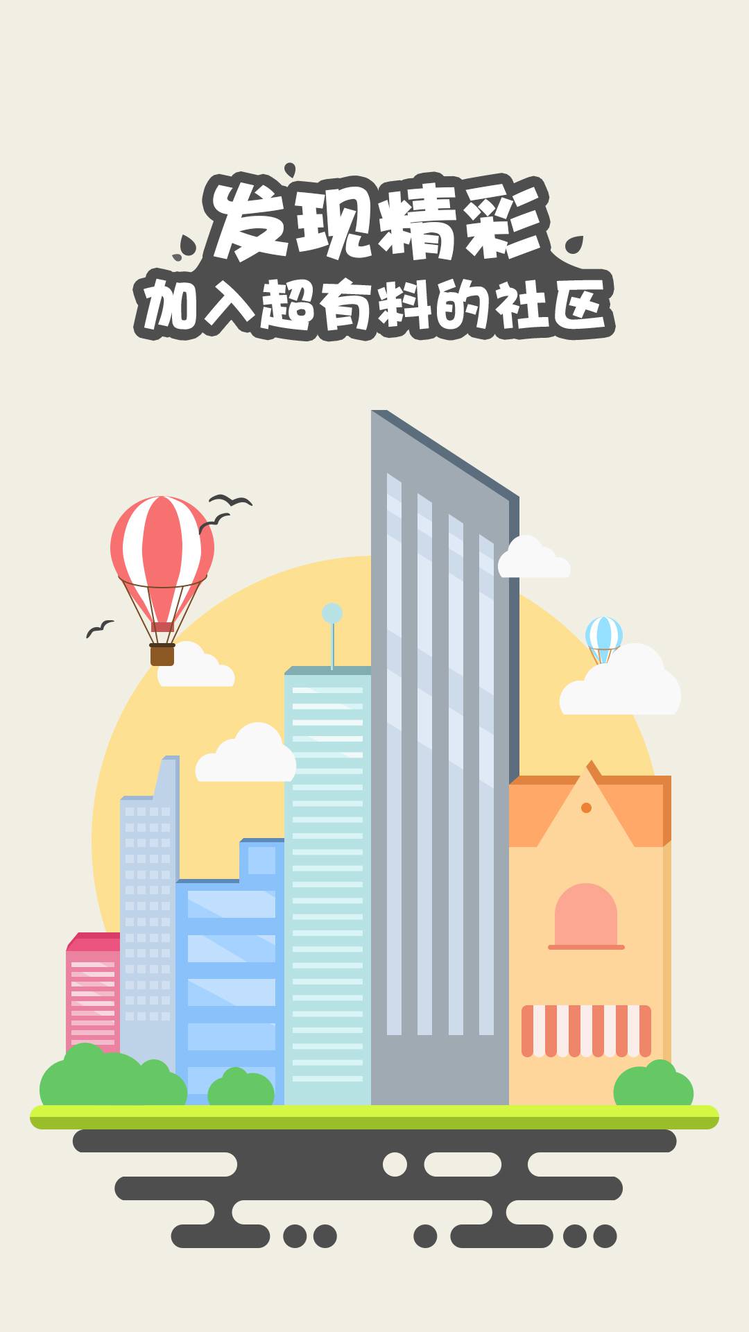 洋葱日报软件截图1