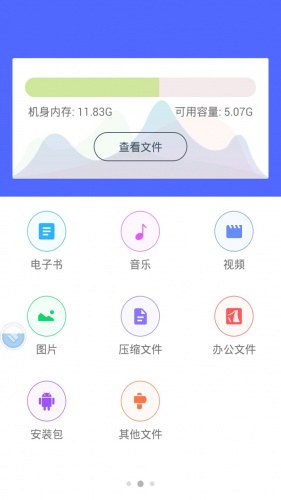 小说离线阅读软件截图1