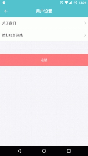 借绘本软件截图1