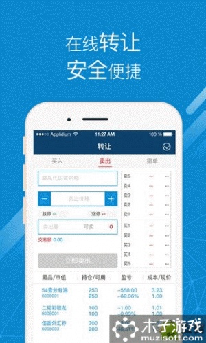 上文引立软件截图1