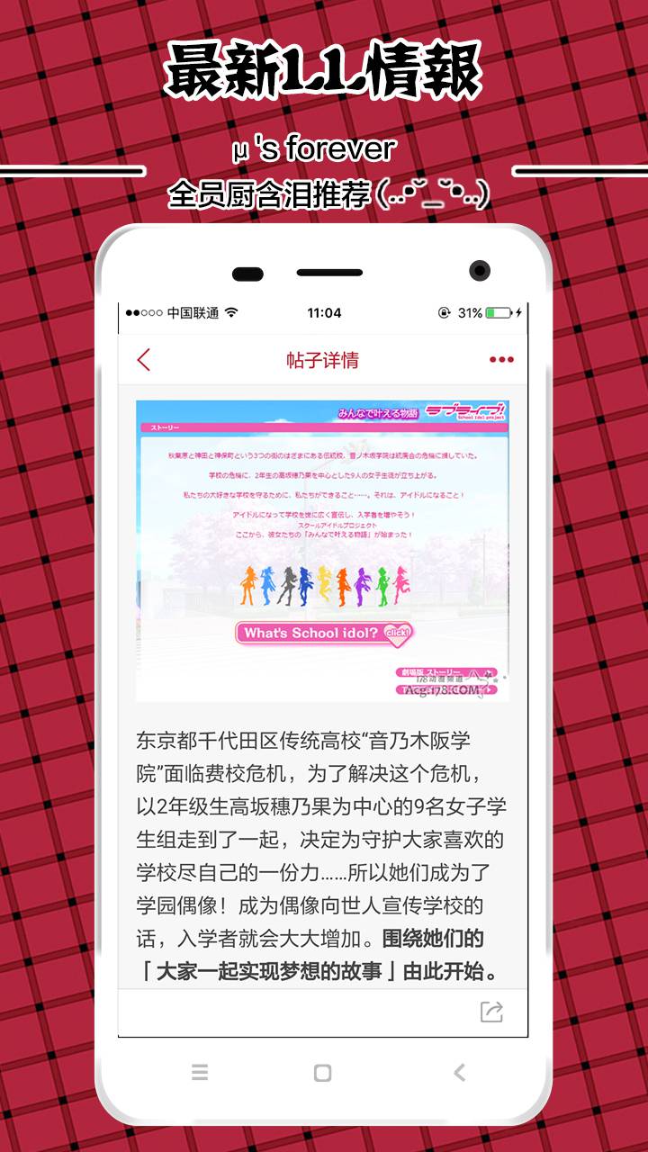 LL每日精选软件截图1