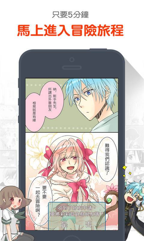 17KK漫画软件截图1