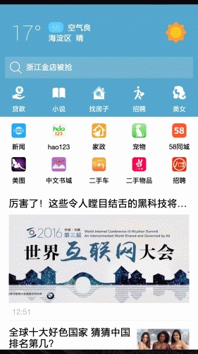 K桌面软件截图1