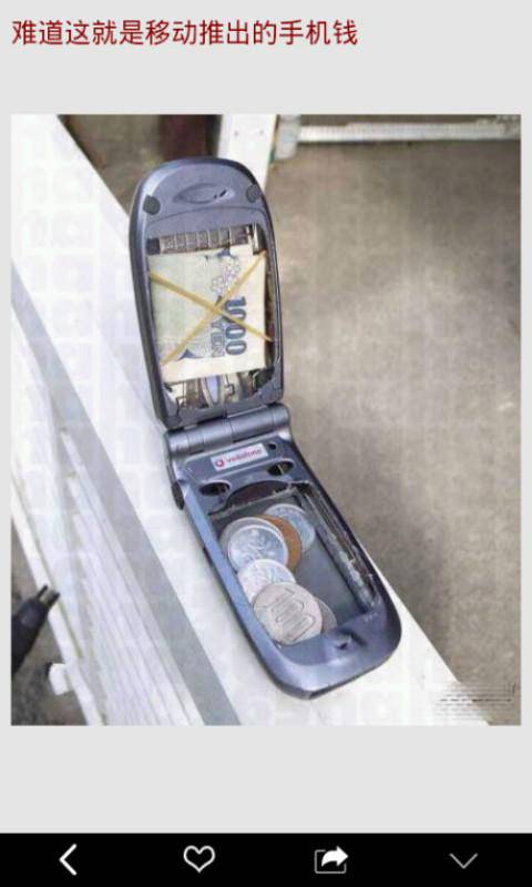 哈哈乐翻天软件截图1
