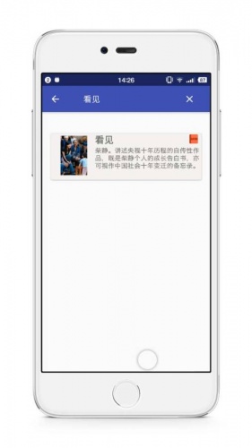 书云软件截图1