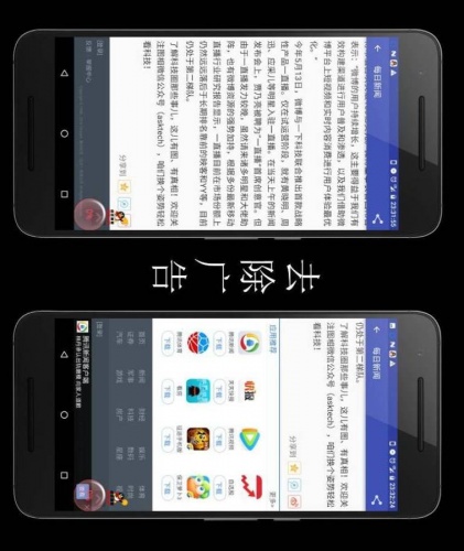 每日新闻软件截图1