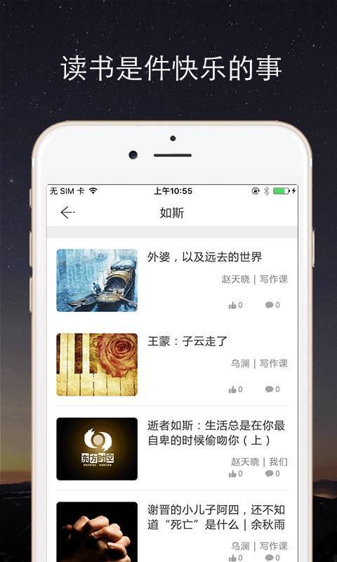 有漾儿软件截图1