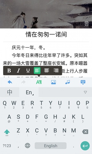 银河文学软件截图4