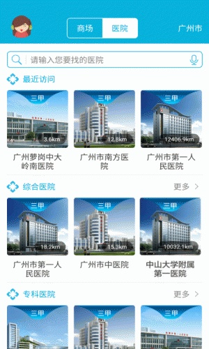 迈傲室界软件截图1