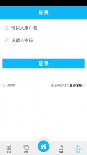 钢材销售软件截图1