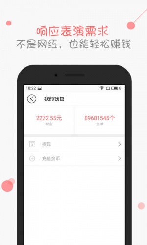 点点酱软件截图1