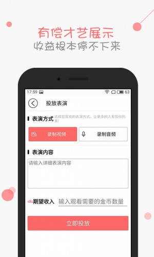 点点酱软件截图1