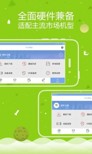 VR之家软件截图1