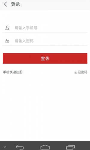 河南厨具网软件截图1