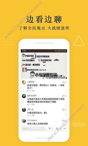 快更视频软件截图1