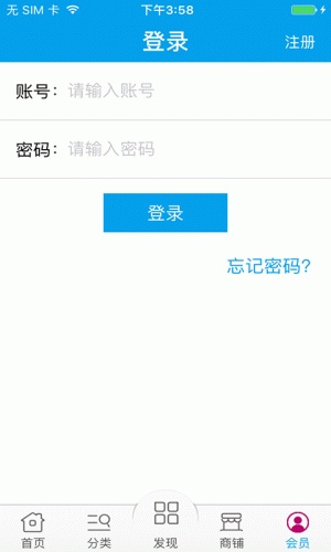 教育资讯网软件截图1