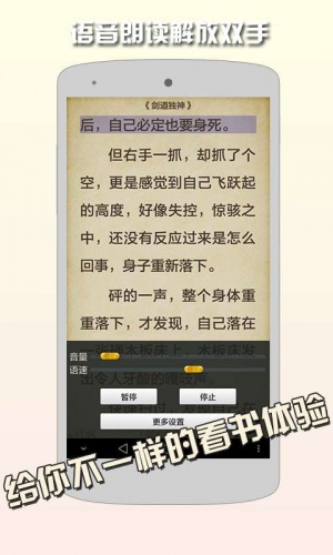 书客阅读软件截图1