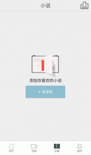 聚合阅读软件截图1