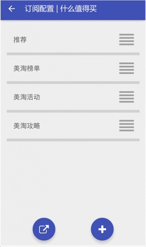 西米订阅软件截图1