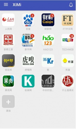 西米订阅软件截图1