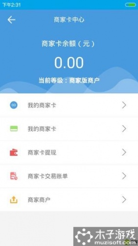 易微码软件截图1